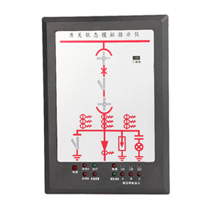 GN300A開關狀態(tài)指示儀