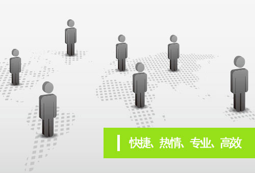 售后服務(wù)