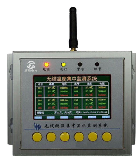 1597663990830685.jpg GN-WZ無(wú)線測(cè)溫配件系列(主機(jī)).jpg