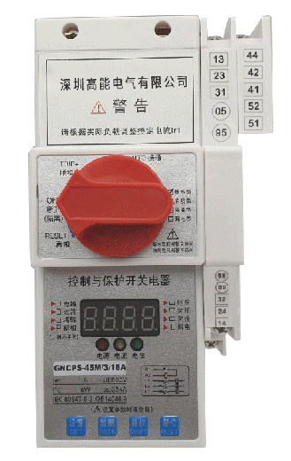 1597668966114851.jpg GNCPS-45M-3-18A控制與保護(hù)開關(guān).jpg