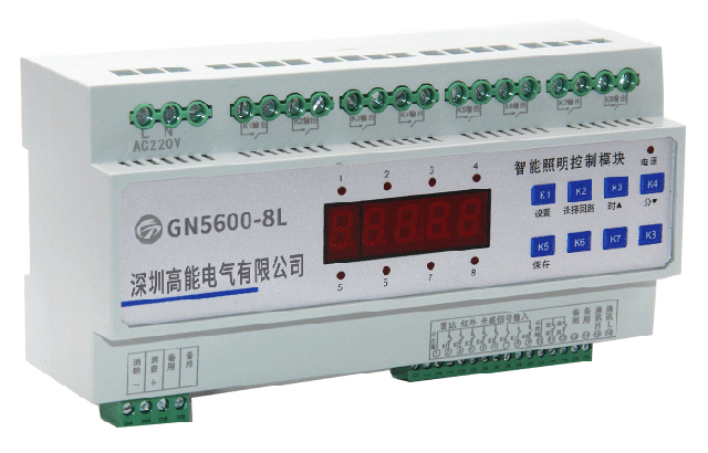 1597721931537509.jpg GN5600-8L智能照明模塊8路.jpg
