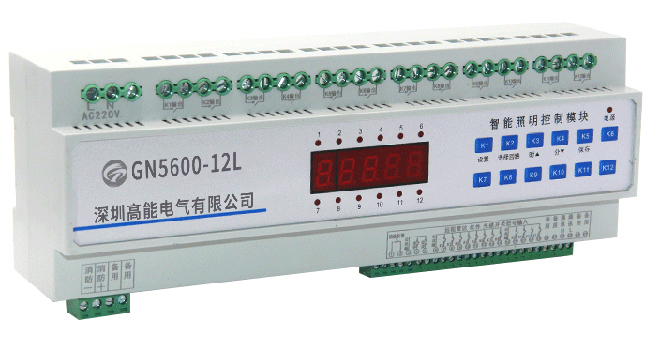 1597721992614192.jpg GN5600-12L智能照明模塊12路.jpg